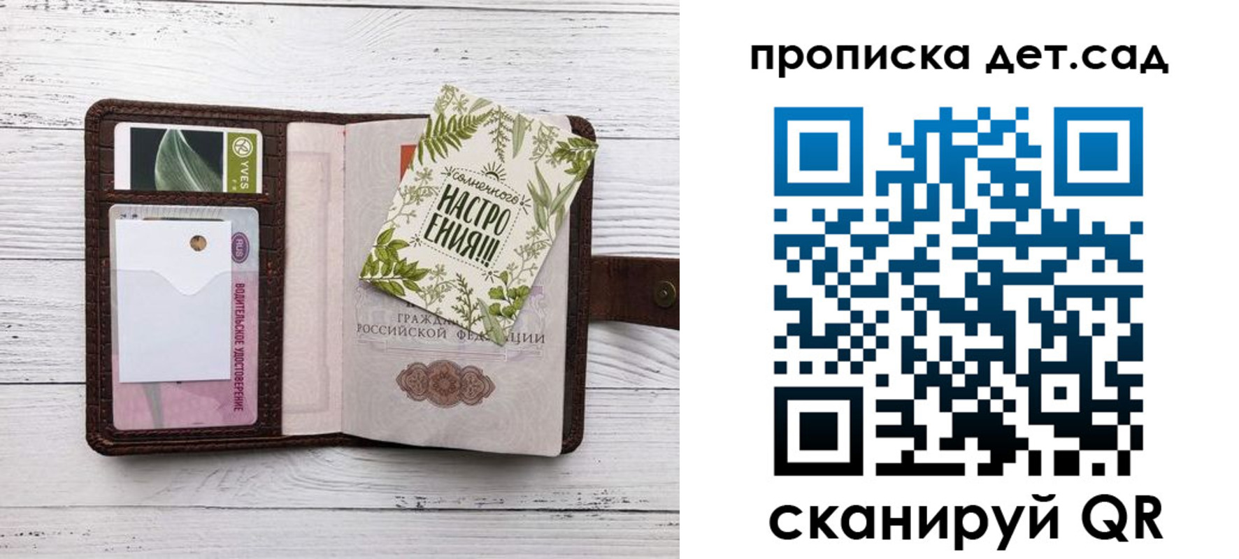 временная регистрация собственник в Кизляре