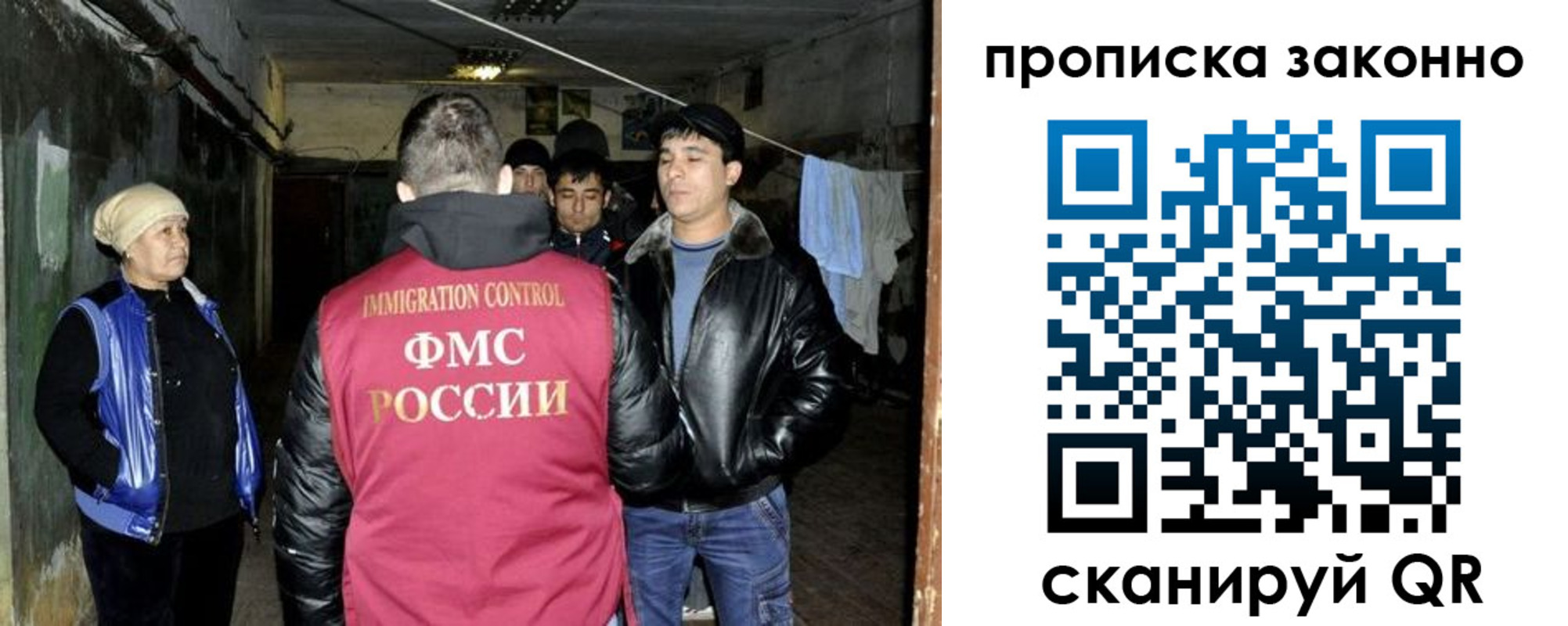 временная регистрация недорого в Кизляре