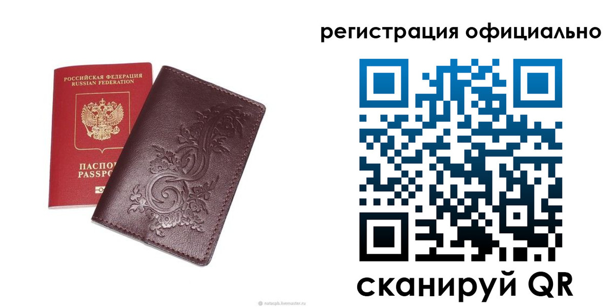 прописка поиск в Кизляре